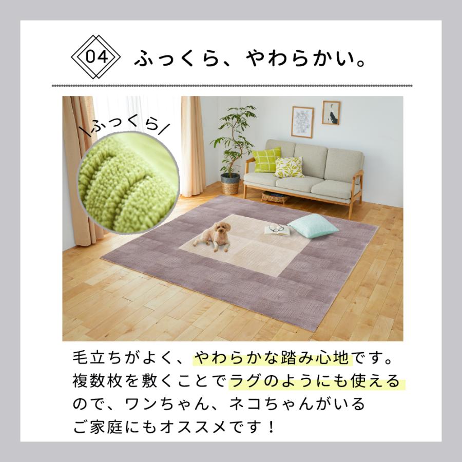 キッチンマット 240 洗濯機で洗える キッチンマット ジョイントマット ピタプラス 45×60cm 3枚セット | オカ | 05