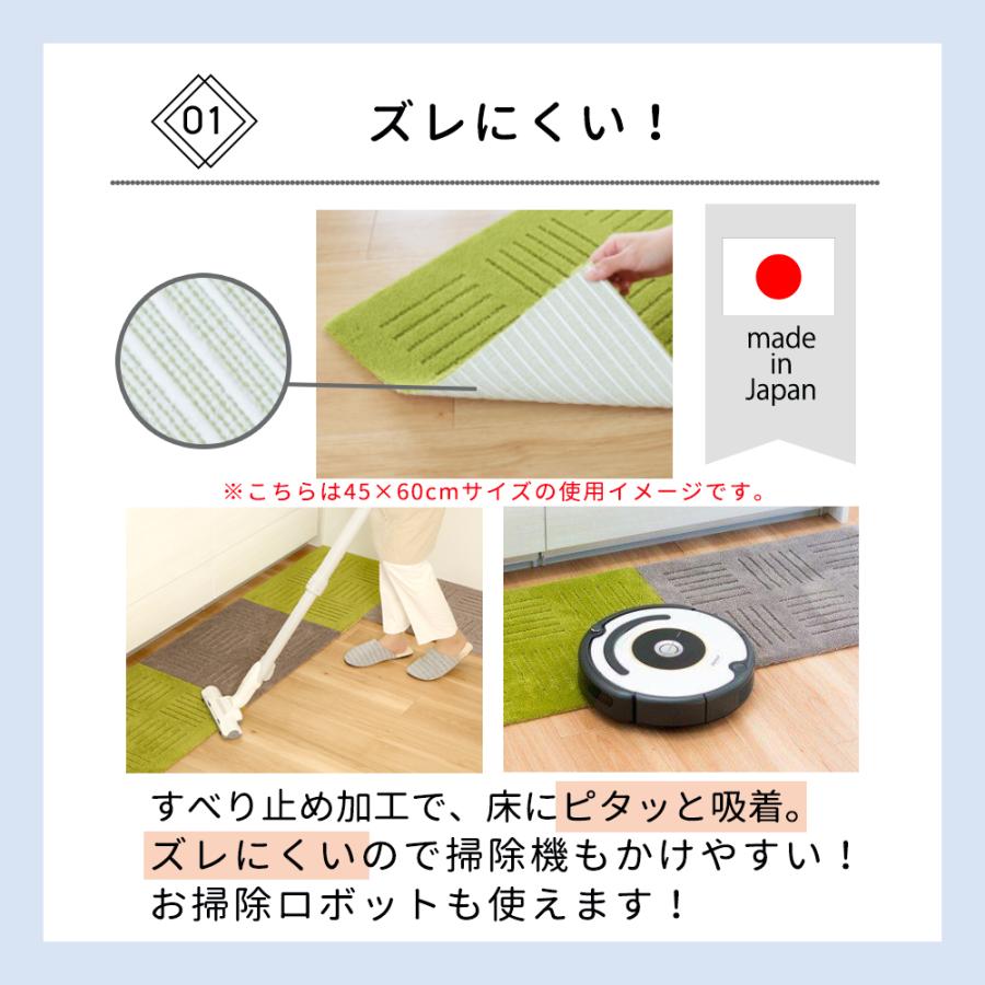 キッチンマット 240 洗濯機で洗える キッチンマット ジョイントマット ピタプラス 60×60cm 同色3枚セット | オカ | 02