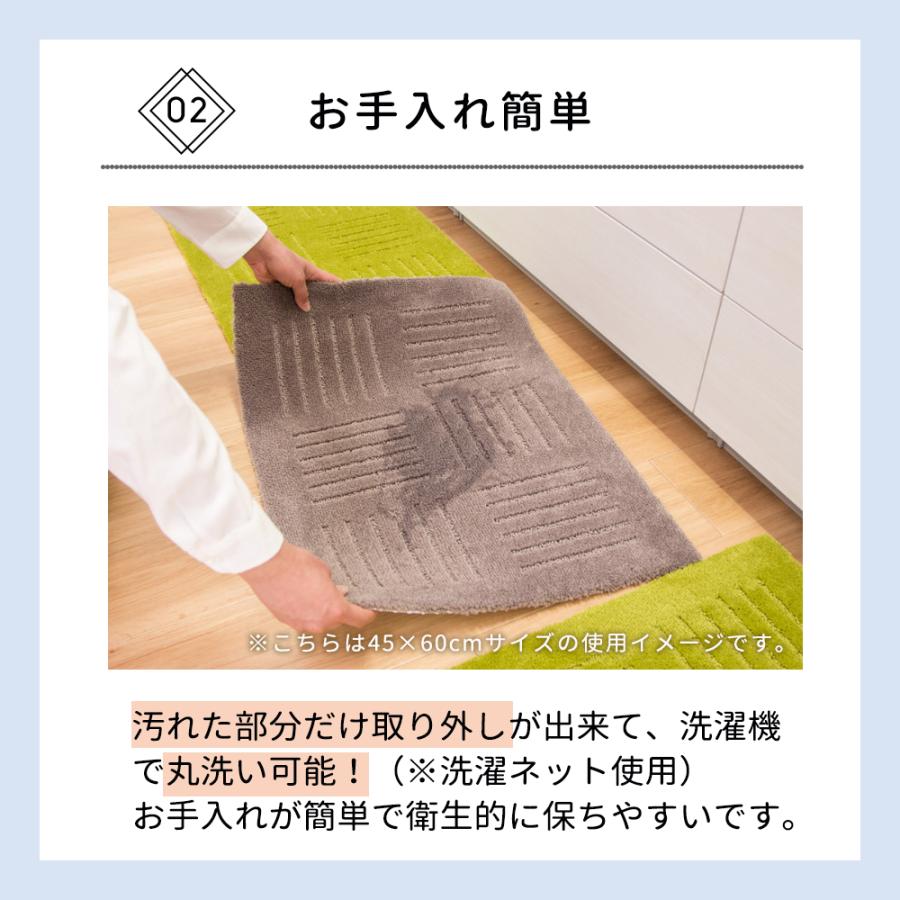 キッチンマット 240 洗濯機で洗える キッチンマット ジョイントマット ピタプラス 60×60cm 同色3枚セット | オカ | 03