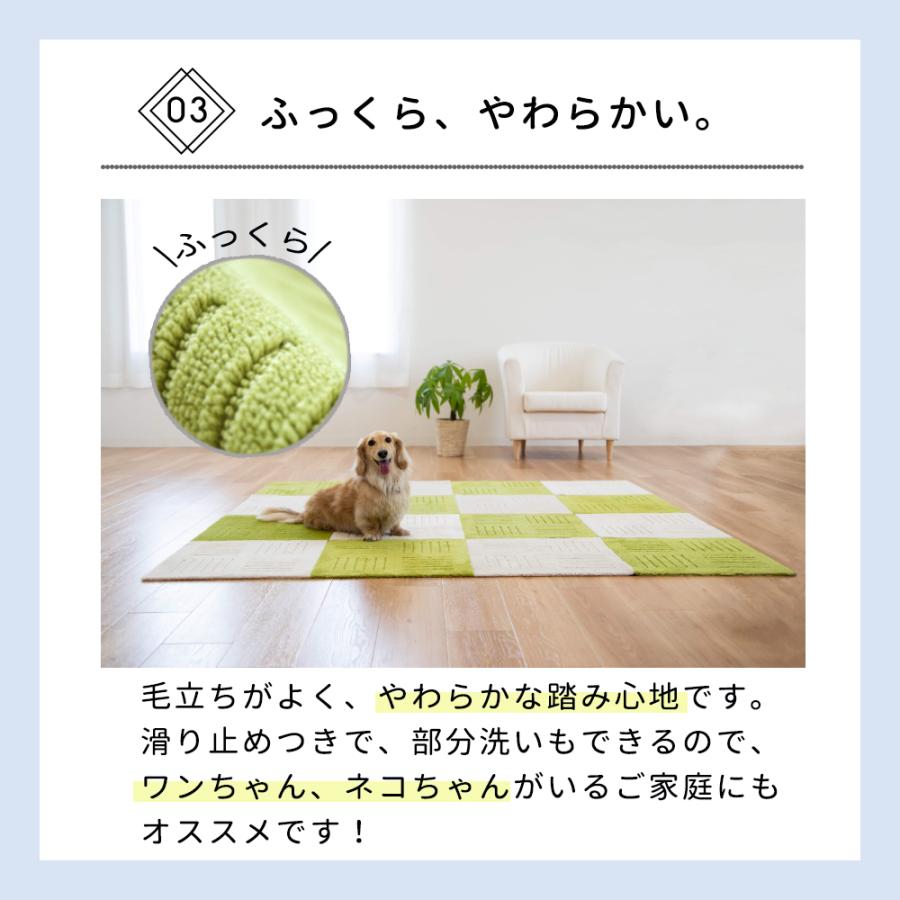 キッチンマット 240 洗濯機で洗える キッチンマット ジョイントマット ピタプラス 60×60cm 同色3枚セット | オカ | 04