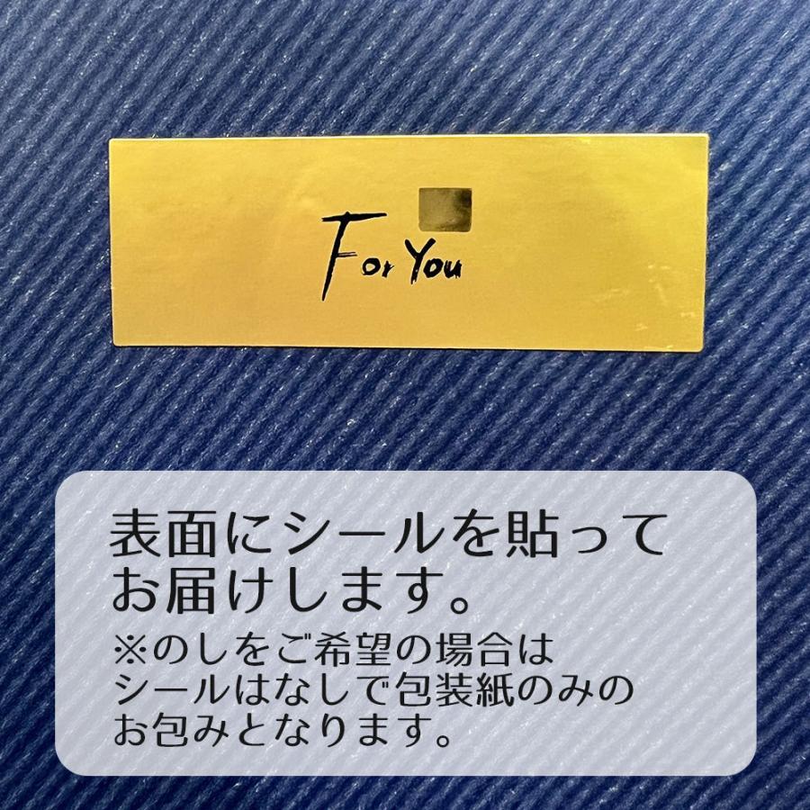 有料ラッピング［熨斗対応］ ※お包みする個数分ご注文下さい （注意事項をご一読くださいませ） | ブランド登録なし | 05