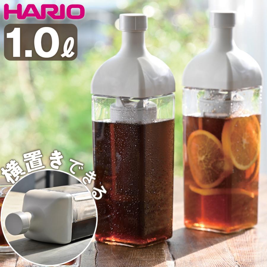 HARIO ハリオ カークコーヒーボトル 水出し 角型 水出しポット 1L 1000ml ドアポケット 横置き 大容量 フィルター付き 食洗機対応 ピッチャー | HARIO
