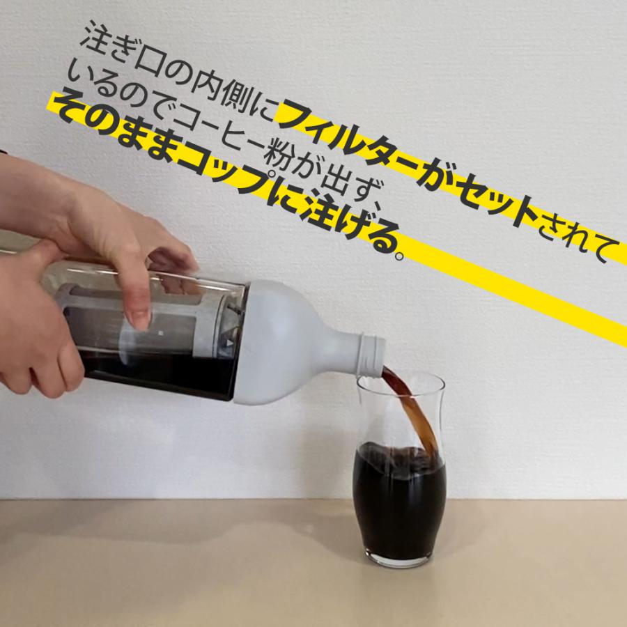 HARIO ハリオ カークコーヒーボトル 水出し 角型 水出しポット 1L 1000ml ドアポケット 横置き 大容量 フィルター付き 食洗機対応 ピッチャー | HARIO | 02