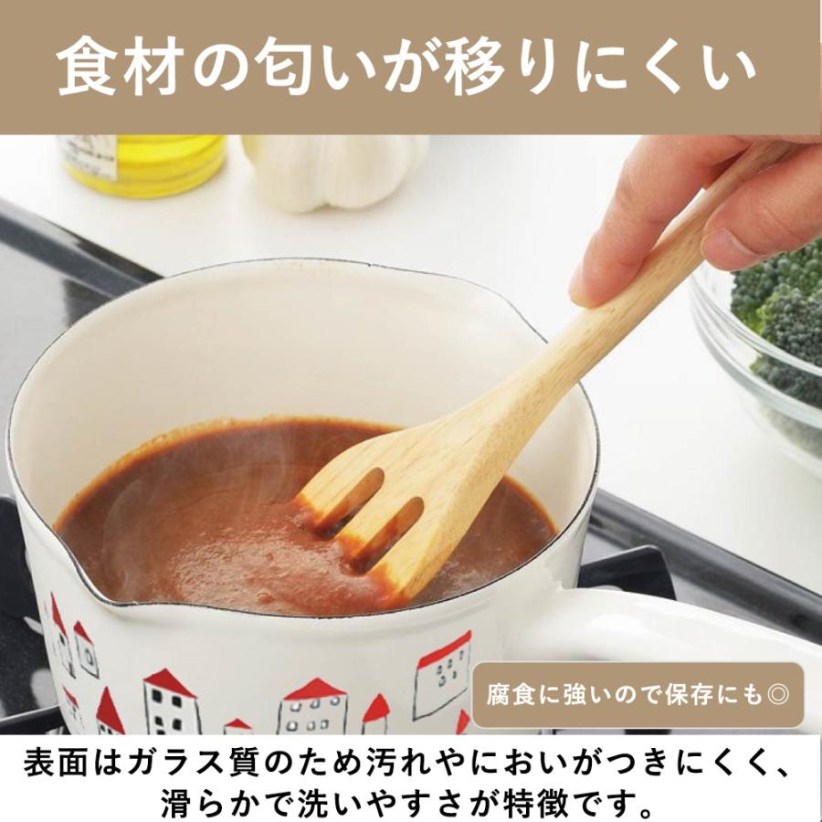 片手鍋 15cm 1.2L ホーロー両口ミルクパン プルーン ホーロー鍋 日本製 Plune 豊琺瑯 | ブランド登録なし | 03