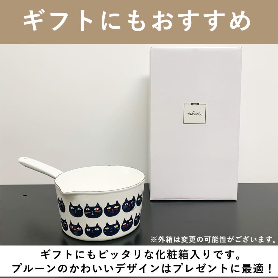 片手鍋 15cm 1.2L ホーロー両口ミルクパン プルーン ホーロー鍋 日本製 Plune 豊琺瑯 | ブランド登録なし | 05