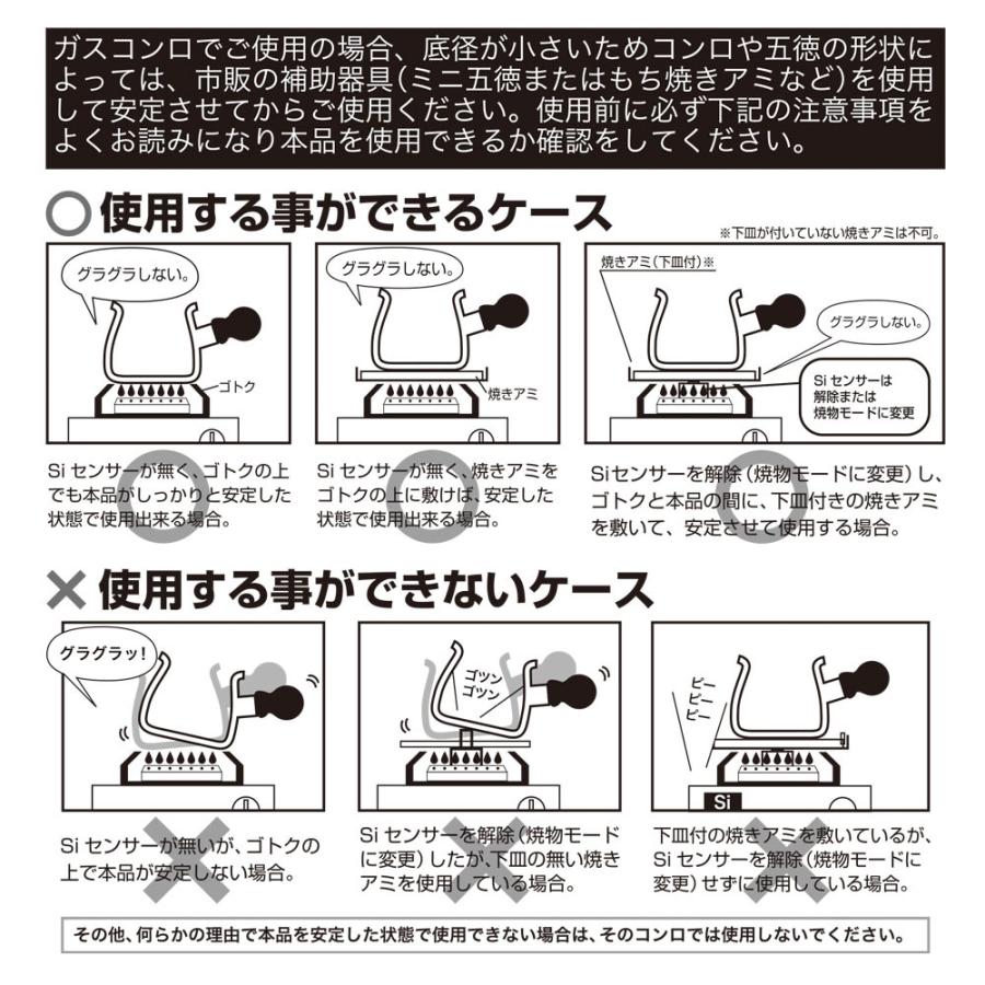 片手鍋 ミルクパン ミニ 鍋 550ml 直火 ホーロー 琺瑯 プルーン Plune 豊琺瑯 | ブランド登録なし | 10