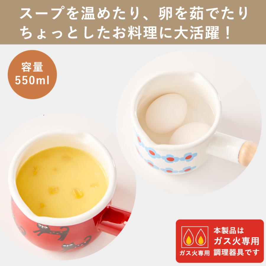 片手鍋 ミルクパン ミニ 鍋 550ml 直火 ホーロー 琺瑯 プルーン Plune 豊琺瑯 | ブランド登録なし | 02
