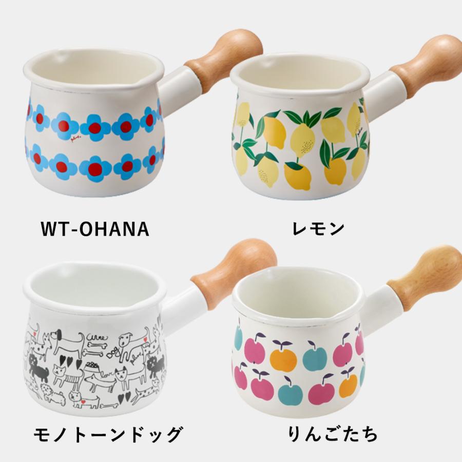 片手鍋 ミルクパン ミニ 鍋 550ml 直火 ホーロー 琺瑯 プルーン 片手鍋 ミルクパン ミニ 鍋 550ml 直火 ホーロー 琺瑯 プルーン