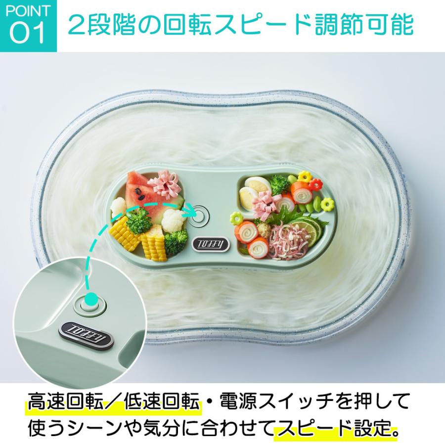 Toffy きらきら流しそうめん器 流しそうめん 電動 LEDライト