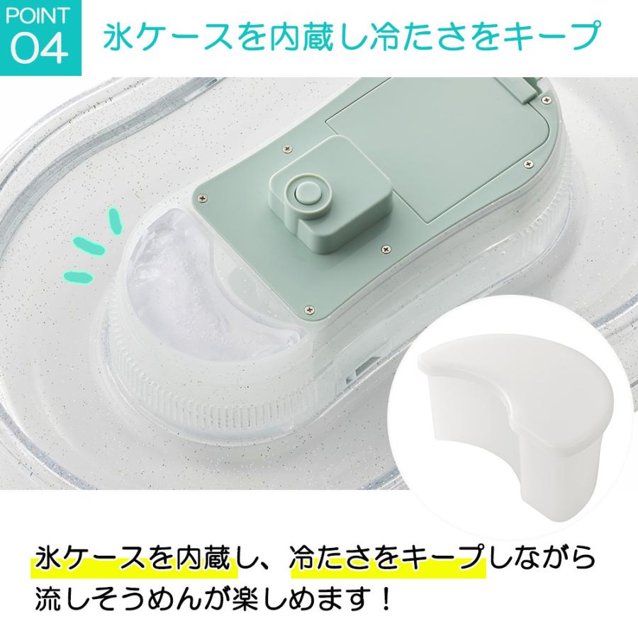 Toffy きらきら流しそうめん器 流しそうめん 電動 LEDライト 卓上 薬味カバー付き おしゃれ かわいい パーティー アウトドア キャンプ トフィー 保証書付き | Toffy | 05
