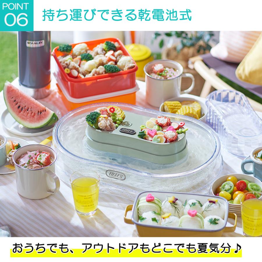 TOFFY きらきら 流しそうめん器 LEDライト付き 　乾電池式コードレス ラドンナ、流しそうめんとともにLEDも光る「Toffy きらきら流し