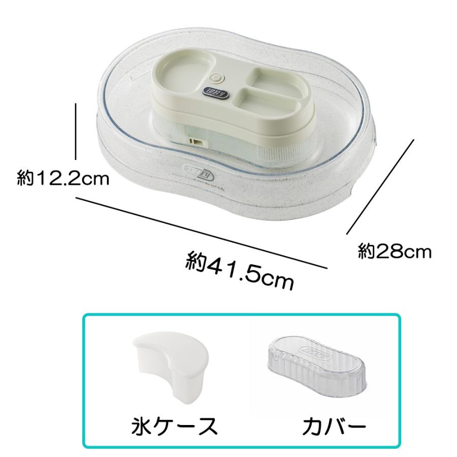 Toffy きらきら流しそうめん器 流しそうめん 電動 LEDライト 卓上 薬味カバー付き おしゃれ かわいい パーティー アウトドア キャンプ トフィー 保証書付き | Toffy | 09