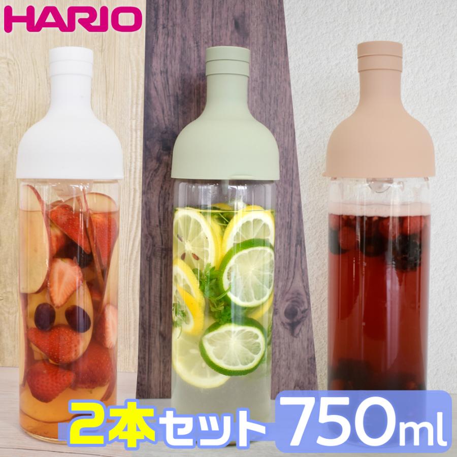 HARIO（ハリオ） フィルターインボトル 750ml 2本セット 水出しポット