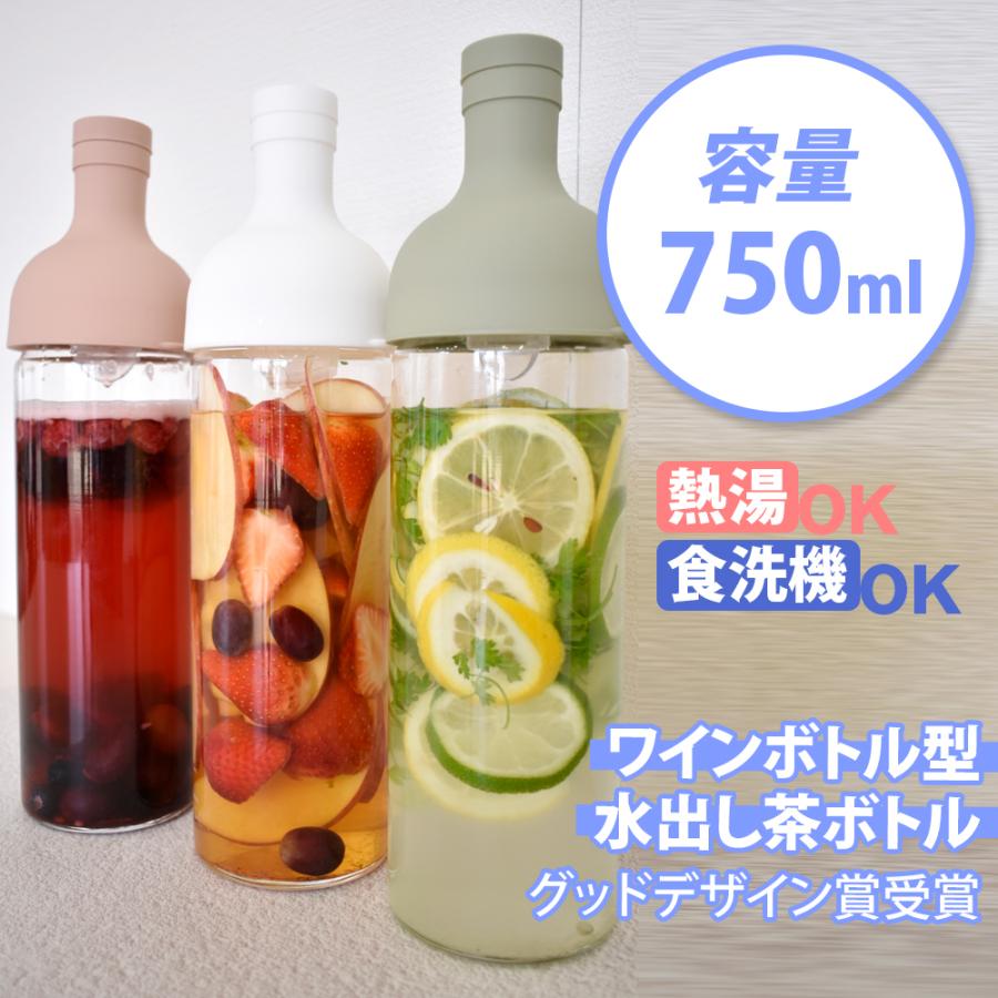 HARIO(ハリオ)   耐熱ガラス  ボウル 2個セット＆フィルターインボトル 750ml 4個セット 楽天市場】HARIO ハリオ フィルターイン ボトル 750ml カラーが選べる2
