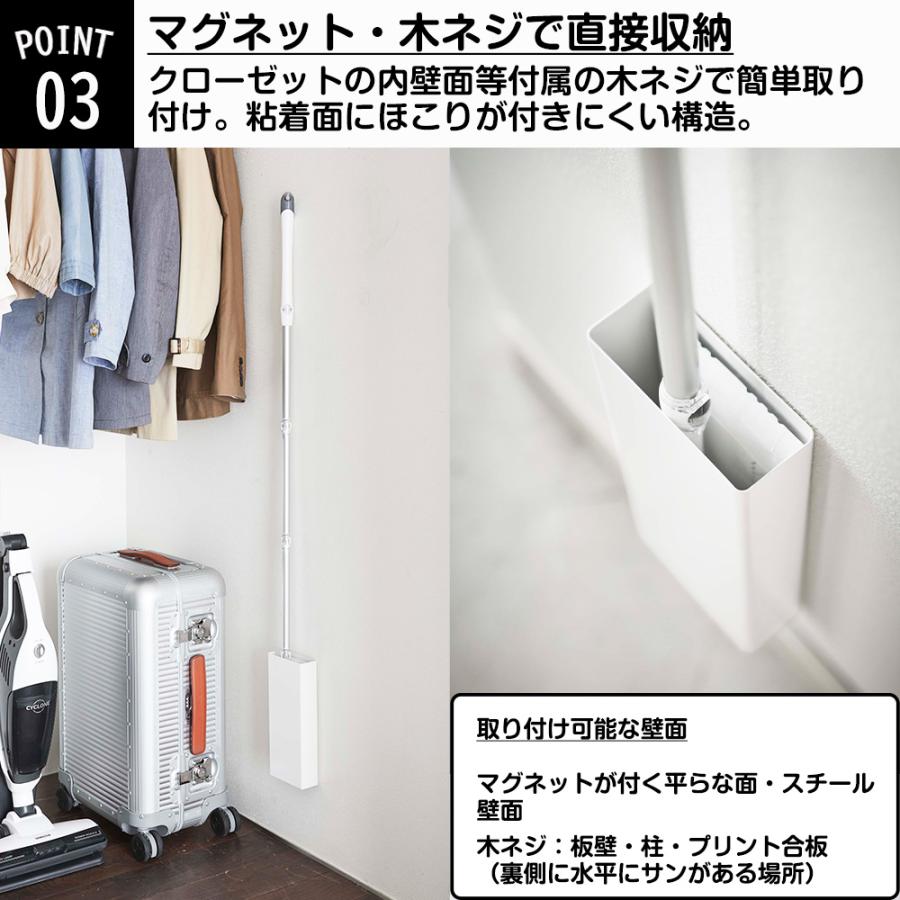 山崎実業 tower マグネット フローリングワイパー スタンド タワー フローリング ワイパー クイックルワイパー 収納 掃除用品 | tower | 05
