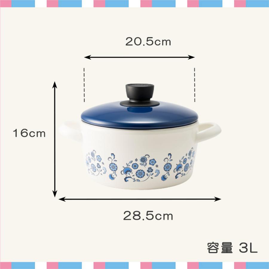 Memories 両手鍋 20cm キャセロール メモリーズ ホーロー 鍋 Memories 両手鍋 20cm キャセロール メモリーズ ホーロー 鍋