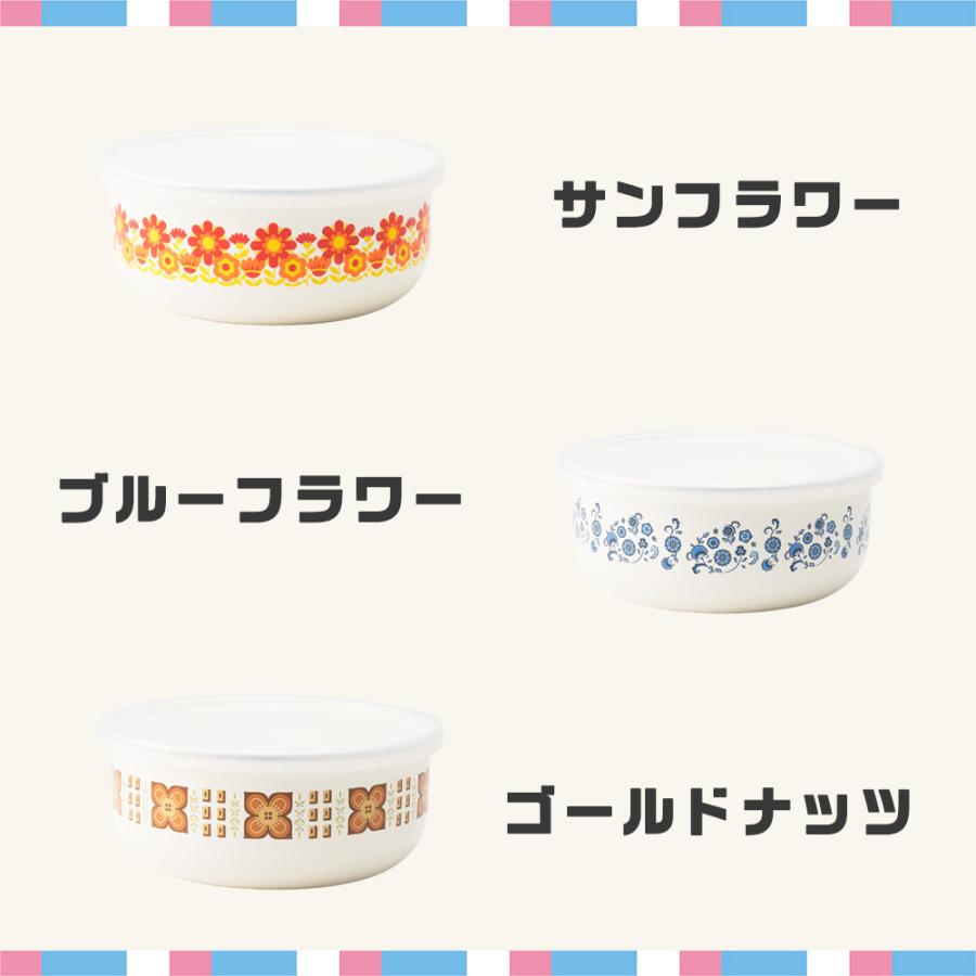 Memories 保存容器 ホーロー メモリーズ 丸型容器 16cm 昭和レトロ