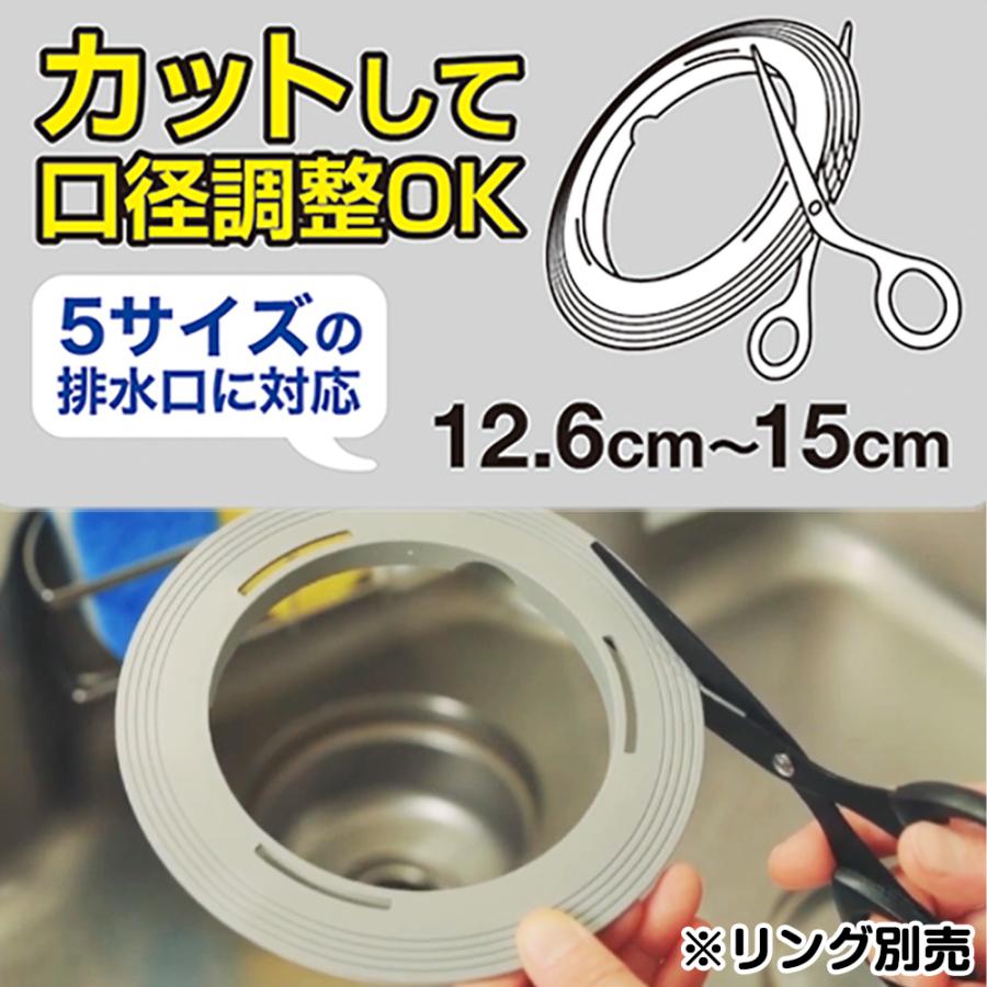 らくポイリング 専用袋 40枚 本体別売 排水口ゴミ受け 抗菌 脱臭 水切りネット 生ゴミ 生ごみ 生ゴミ入れ | DAICEL | 02