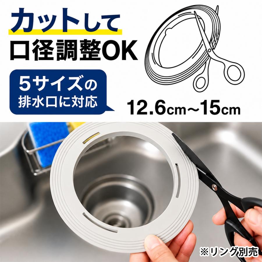 排水口 ゴミ受け用 水切りネット らくポイリング 専用袋 40枚 本体別売 抗菌 脱臭 エコ ヌメリ 生ゴミ ゴミ箱 台所 シンク 排水かご 排水溝 ダイセルミライズ | DAICEL | 02