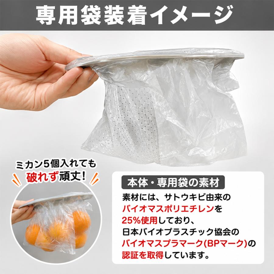 排水口 ゴミ受け用 水切りネット らくポイリング 専用袋 40枚 本体別売 抗菌 脱臭 エコ ヌメリ 生ゴミ ゴミ箱 台所 シンク 排水かご 排水溝 ダイセルミライズ | DAICEL | 03