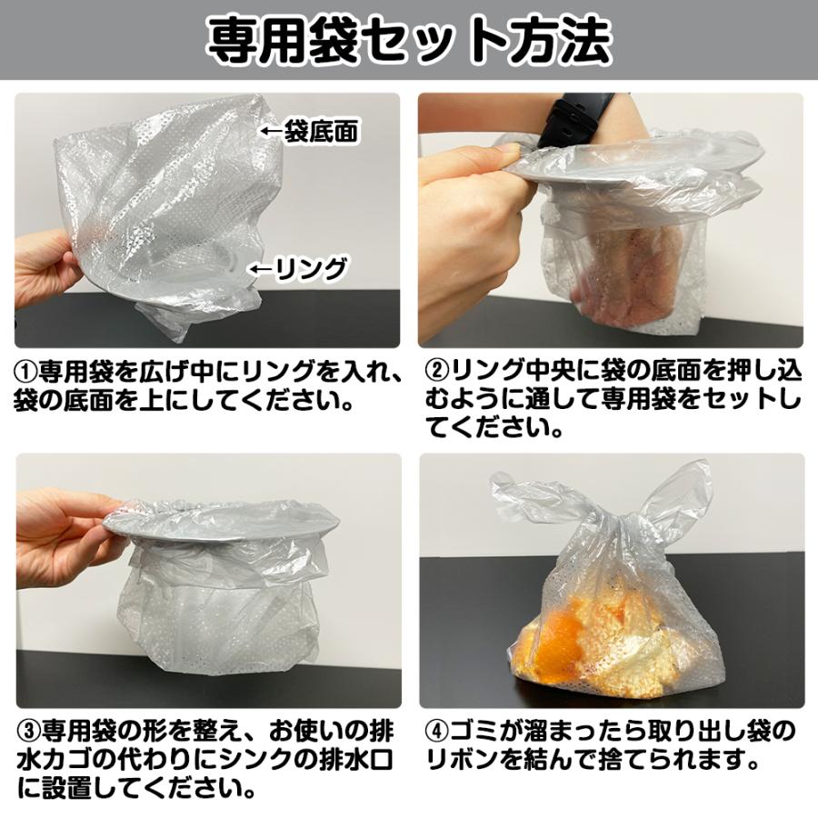 らくポイリング 専用袋 40枚 本体別売 排水口ゴミ受け 抗菌 脱臭 水切りネット 生ゴミ 生ごみ 生ゴミ入れ | DAICEL | 04