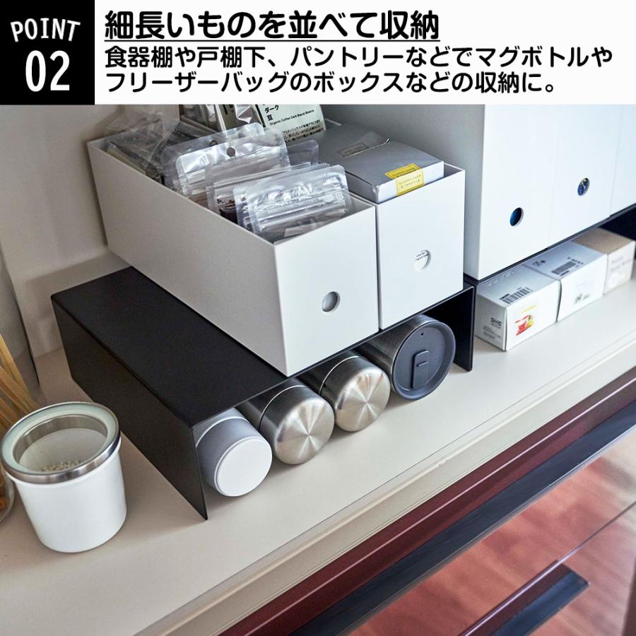 山崎実業 tower 収納ボックス 下 ラック タワー 2個組 コの字 ラック 食器棚 キッチン収納 ファイルボックス 隙間 収納 | tower | 04