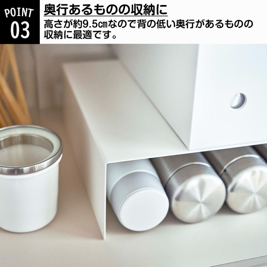 山崎実業 tower 収納ボックス 下 ラック タワー 2個組 コの字 ラック 食器棚 キッチン収納 ファイルボックス 隙間 収納 | tower | 05