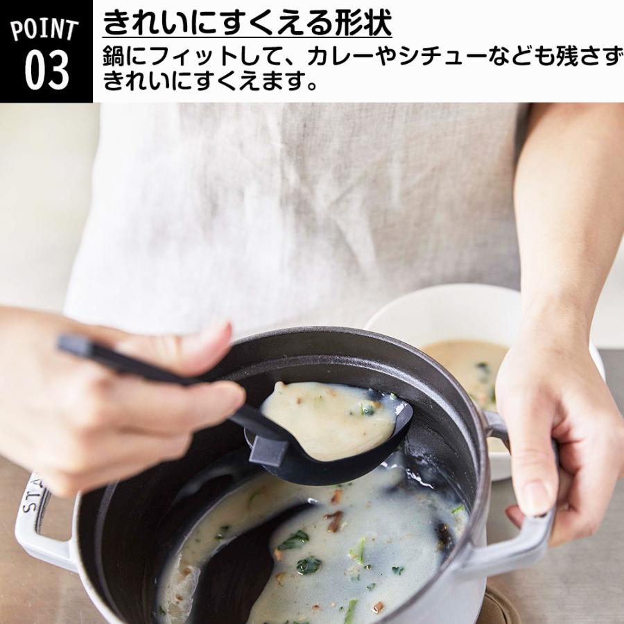 山崎実業 tower シリコーン お玉 タワー 食洗機対応 シリコン おたま レードル お玉杓子 調理器具 耐熱 キッチンツール | tower | 05