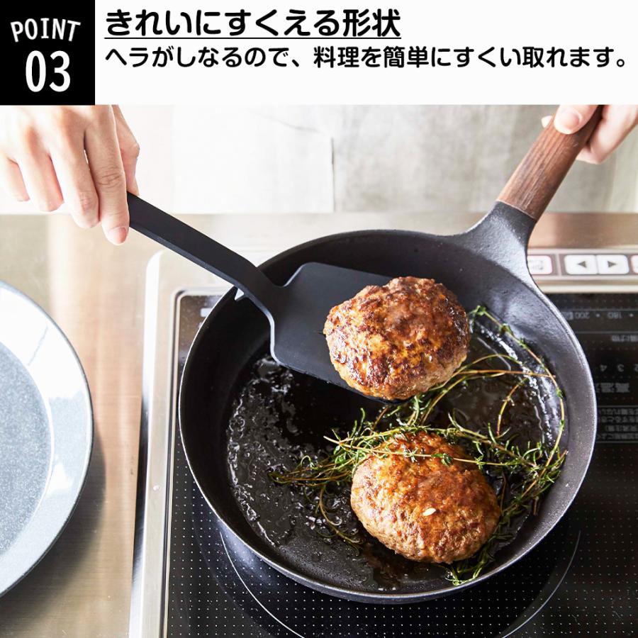 山崎実業 tower シリコーン フライ返し タワー 食洗機対応 シリコン  ターナー へら ヘラ 調理器具 耐熱 キッチンツール | tower | 05