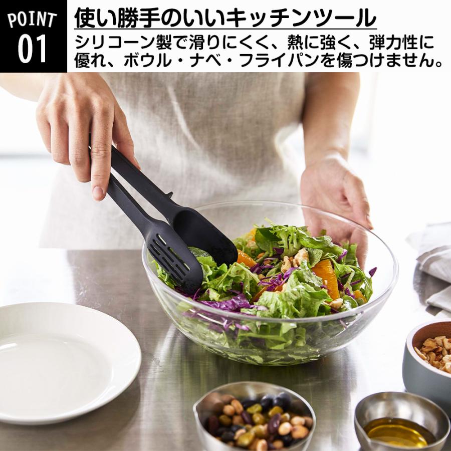 tower 山崎実業 シリコーン スプーントング タワー 食洗機対応