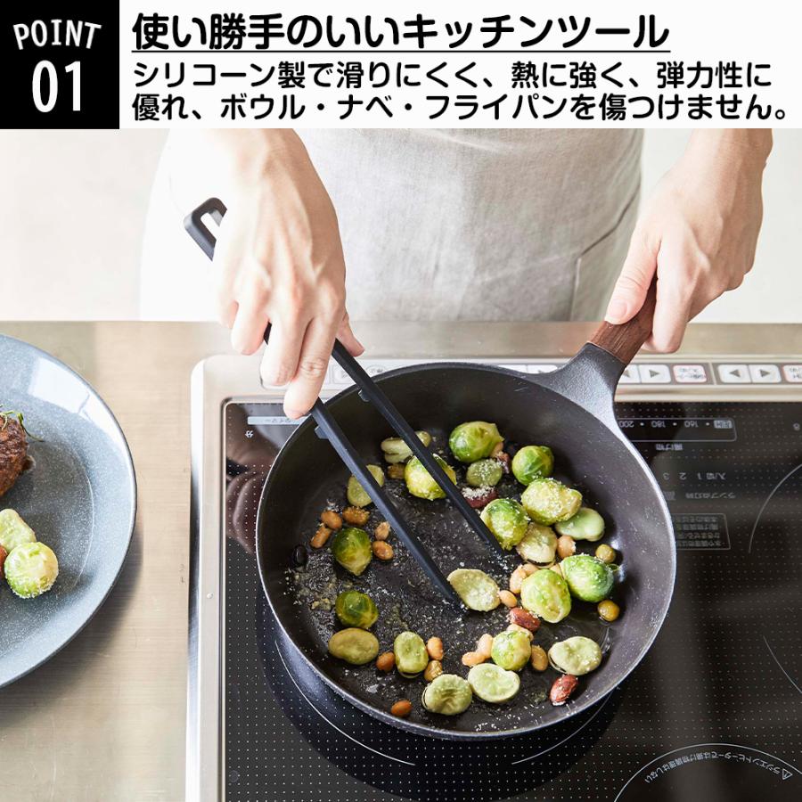 山崎実業 tower シリコーン 菜箸トング タワー 食洗機対応 シリコン ン トング 菜箸 盛り付け サラダ 調理器具 耐熱 キッチンツール | tower | 03