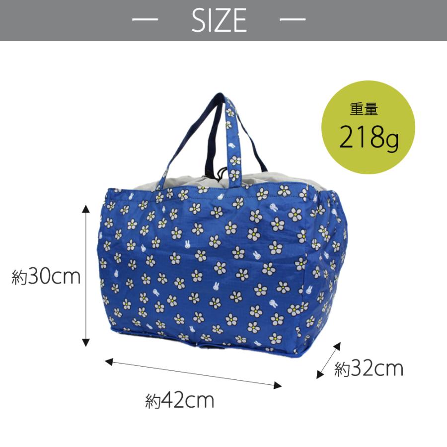 保冷バッグ 大容量 クーラーバッグ エコバッグ 折りたたみ ミッフィー 保冷 保温 レジカゴ 対応 miffy ブルーナ 買い物 | Miffy | 12