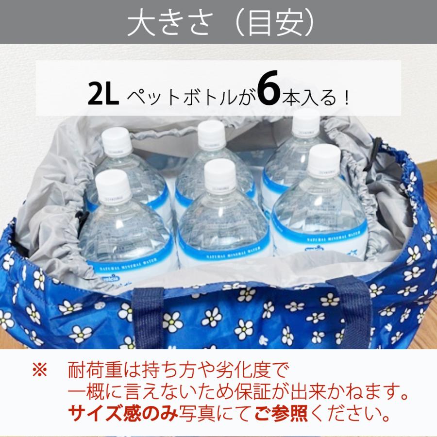保冷バッグ 大容量 クーラーバッグ エコバッグ 折りたたみ ミッフィー 保冷 保温 レジカゴ 対応 miffy ブルーナ 買い物 | Miffy | 13