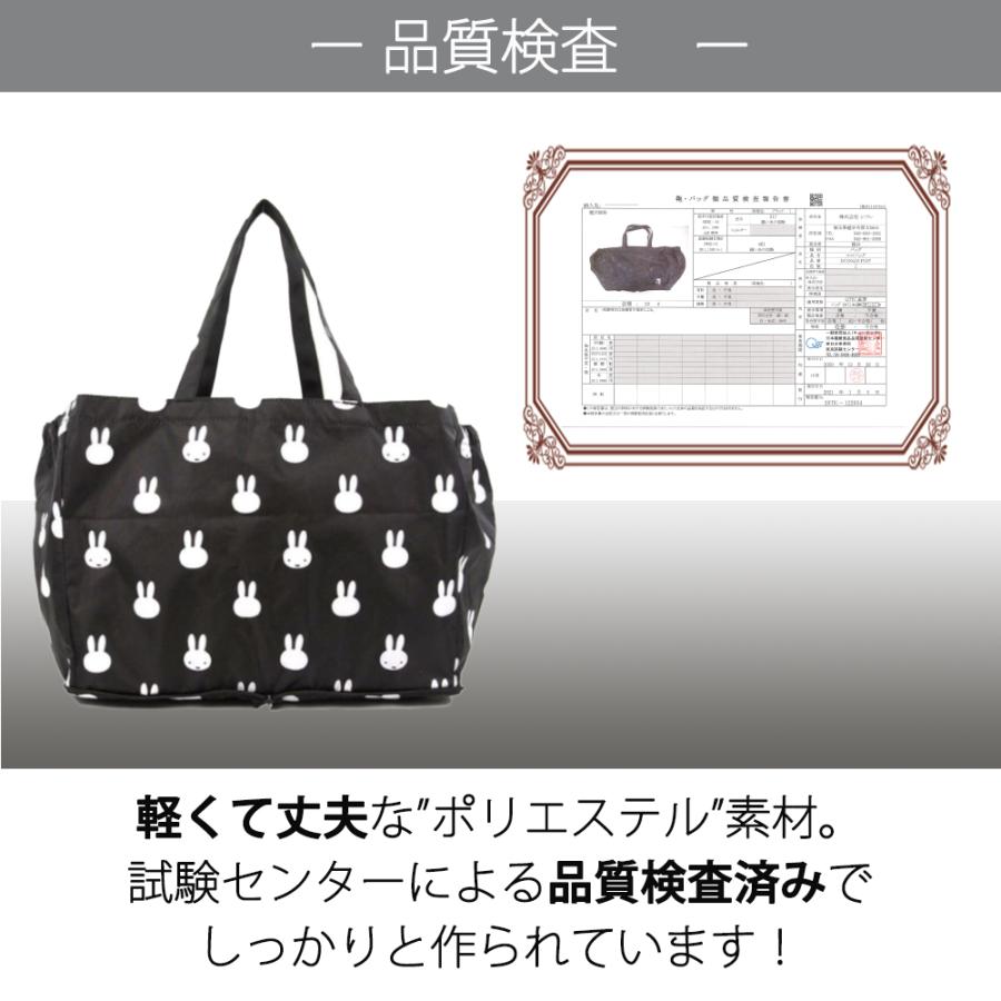 保冷バッグ 大容量 クーラーバッグ エコバッグ 折りたたみ ミッフィー 保冷 保温 レジカゴ 対応 miffy ブルーナ 買い物 | Miffy | 14