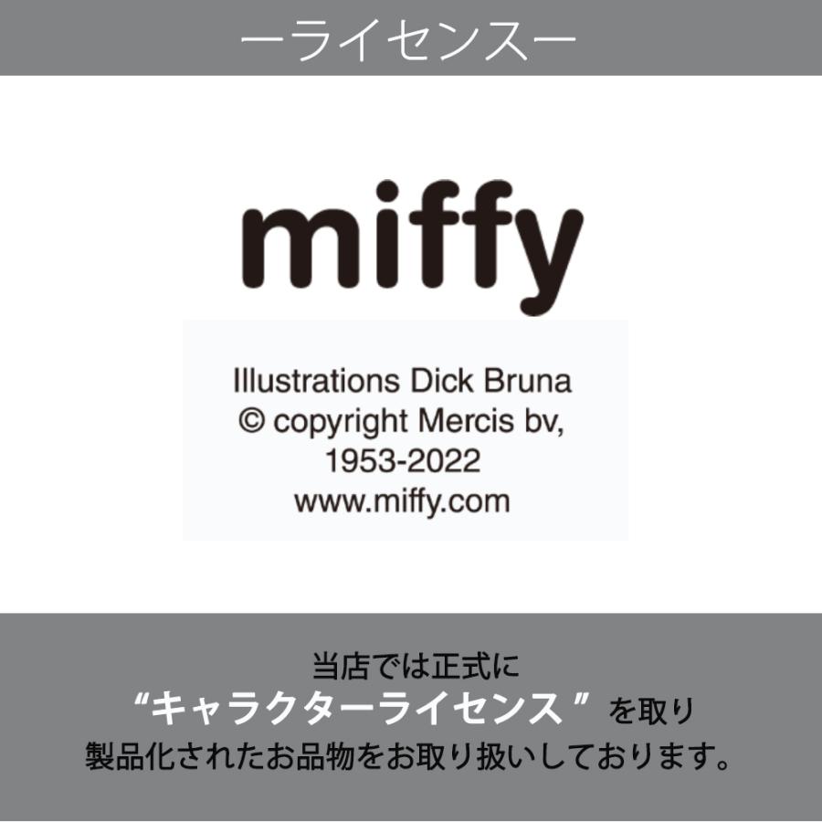 保冷バッグ 大容量 クーラーバッグ エコバッグ 折りたたみ ミッフィー 保冷 保温 レジカゴ 対応 miffy ブルーナ 買い物 | Miffy | 15