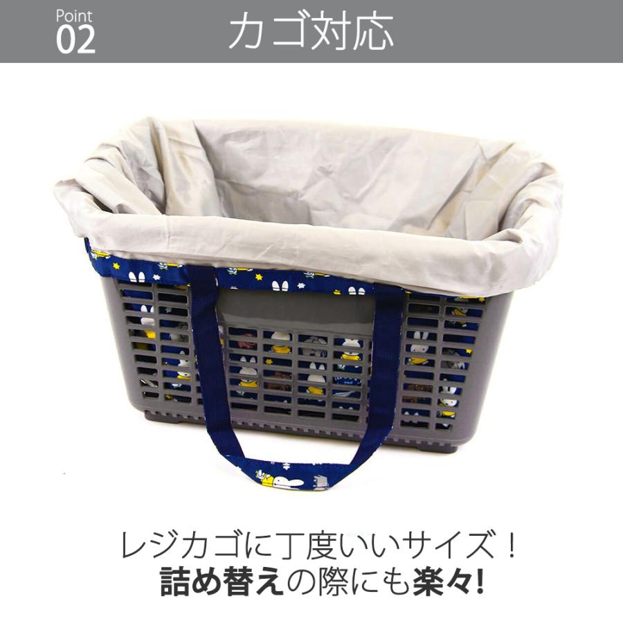 保冷バッグ 大容量 クーラーバッグ エコバッグ 折りたたみ ミッフィー 保冷 保温 レジカゴ 対応 miffy ブルーナ 買い物 | Miffy | 06