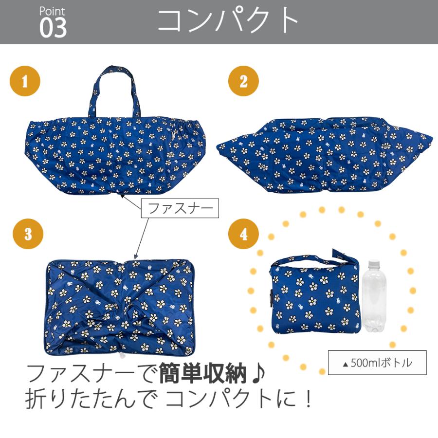 保冷バッグ 大容量 クーラーバッグ エコバッグ 折りたたみ ミッフィー 保冷 保温 レジカゴ 対応 miffy ブルーナ 買い物 | Miffy | 07