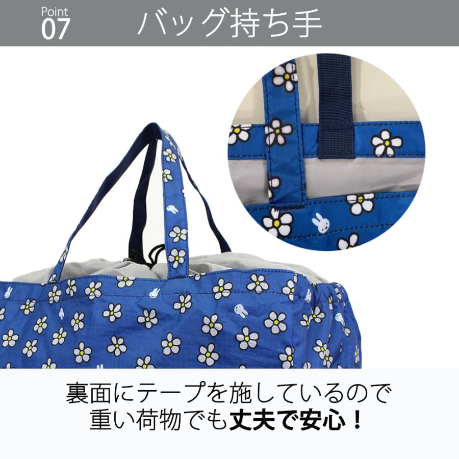 保冷バッグ 大容量 クーラーバッグ エコバッグ 折りたたみ ミッフィー 保冷 保温 レジカゴ 対応 miffy ブルーナ 買い物 | Miffy | 11