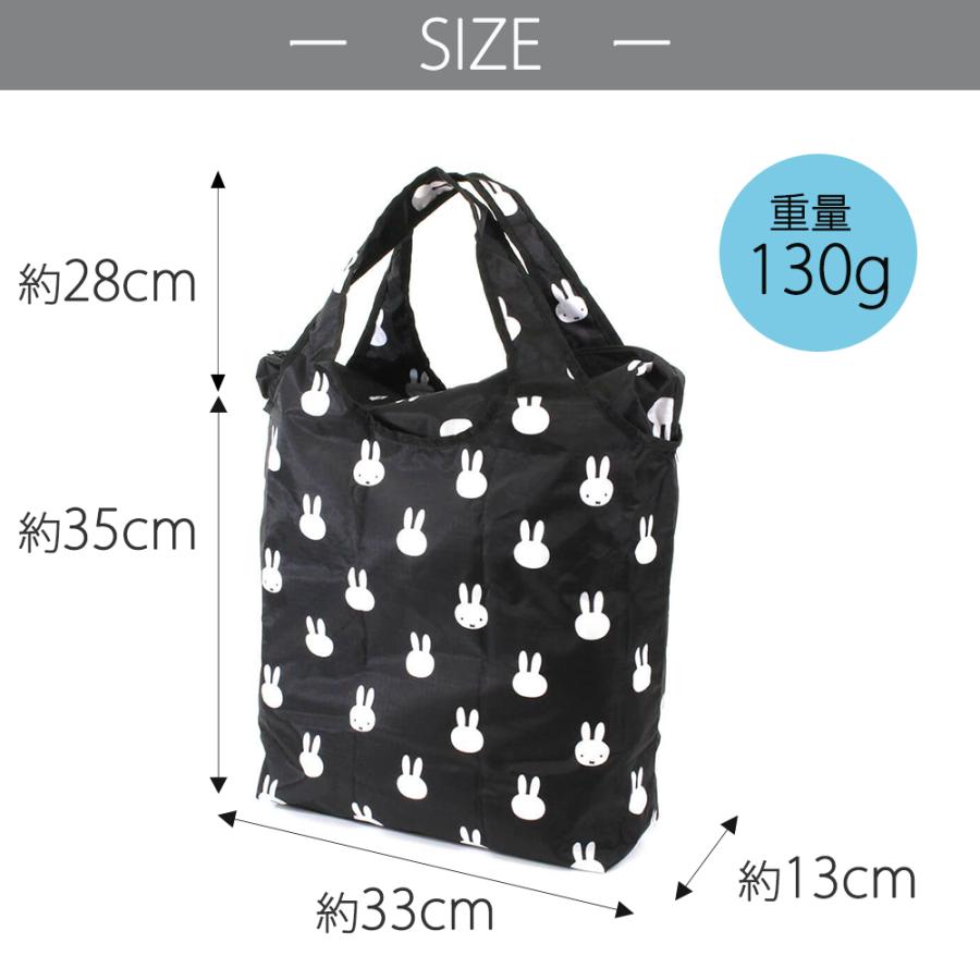 保冷バッグ 大容量 クーラーバッグ エコバッグ 折りたたみ ミッフィー 保冷 保温 miffy ブルーナ 買い物 | Miffy | 10