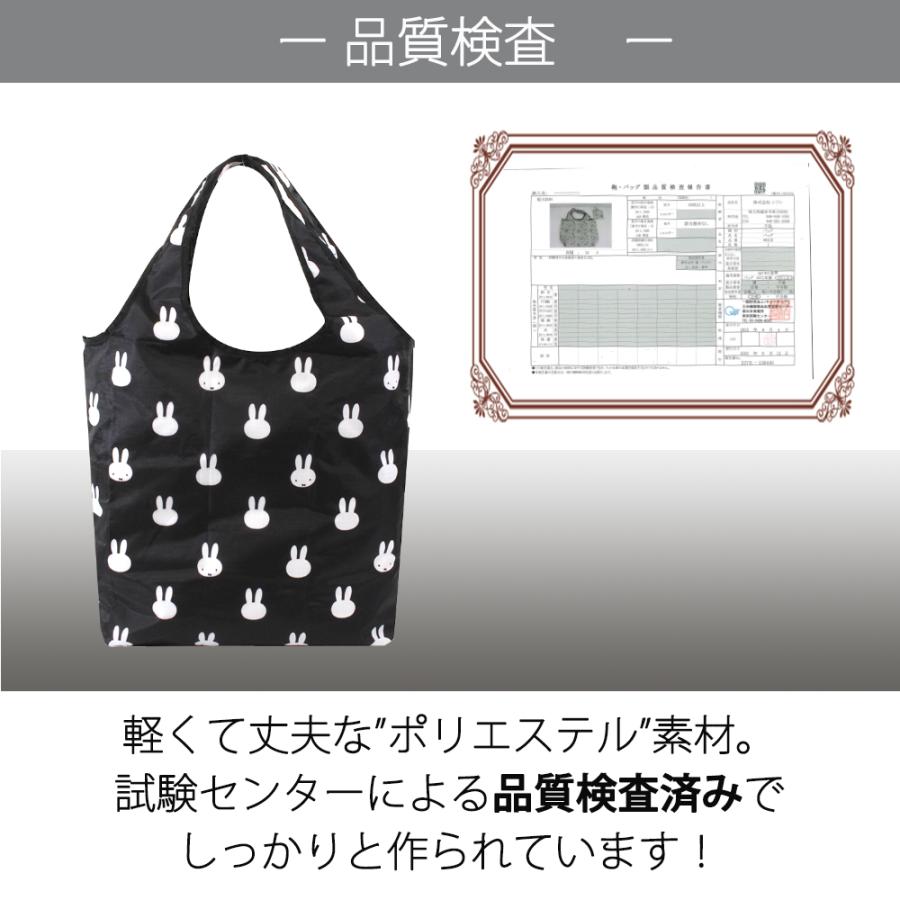 保冷バッグ 大容量 クーラーバッグ エコバッグ 折りたたみ ミッフィー 保冷 保温 miffy ブルーナ 買い物 | Miffy | 12
