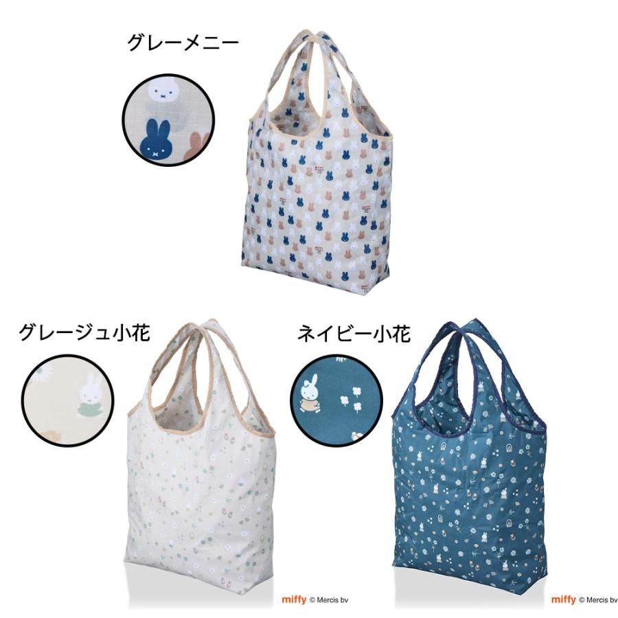 保冷バッグ 大容量 クーラーバッグ エコバッグ 折りたたみ ミッフィー 保冷 保温 miffy ブルーナ 買い物 | Miffy | 17