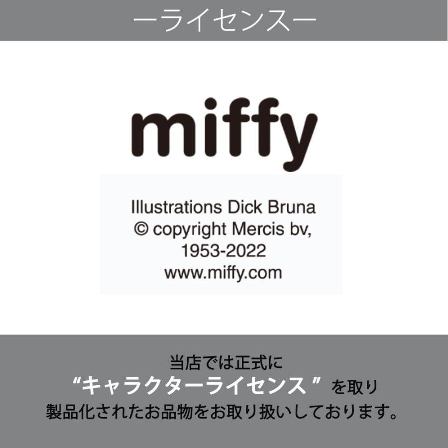 保冷バッグ 大容量 クーラーバッグ エコバッグ 折りたたみ ミッフィー 保冷 保温 miffy ブルーナ 買い物 | Miffy | 13