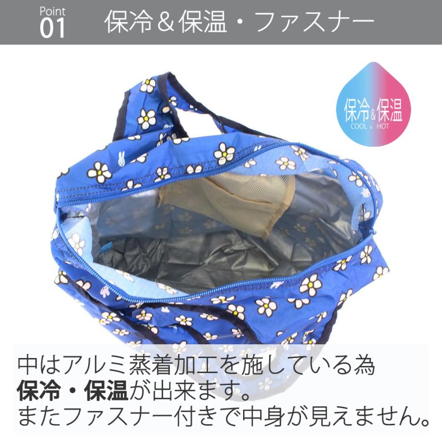 保冷バッグ 大容量 クーラーバッグ エコバッグ 折りたたみ ミッフィー 保冷 保温 miffy ブルーナ 買い物 | Miffy | 03