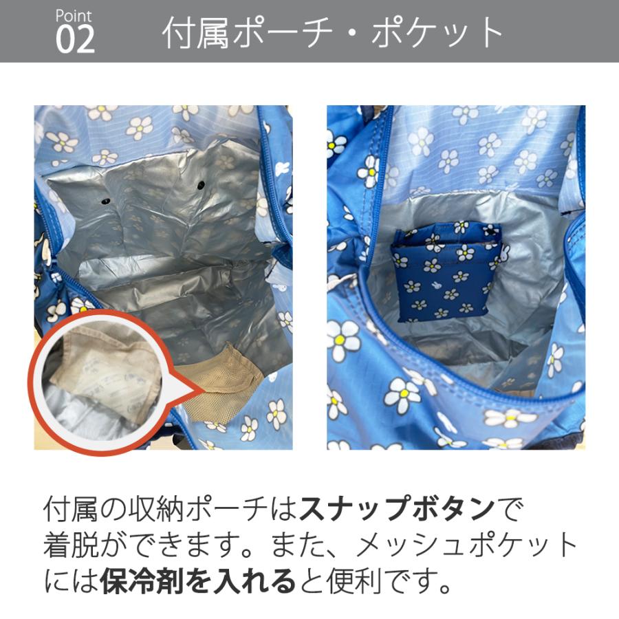 保冷バッグ 大容量 クーラーバッグ エコバッグ 折りたたみ ミッフィー 保冷 保温 miffy ブルーナ 買い物 | Miffy | 04