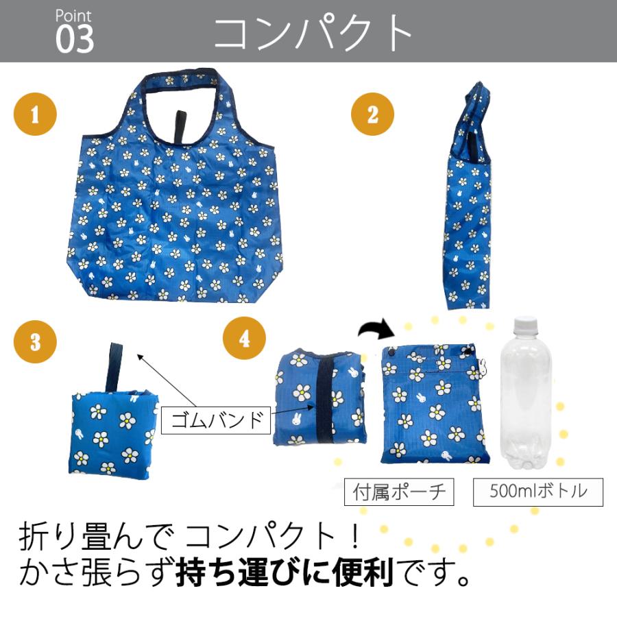 保冷バッグ 大容量 クーラーバッグ エコバッグ 折りたたみ ミッフィー 保冷 保温 miffy ブルーナ 買い物 | Miffy | 05