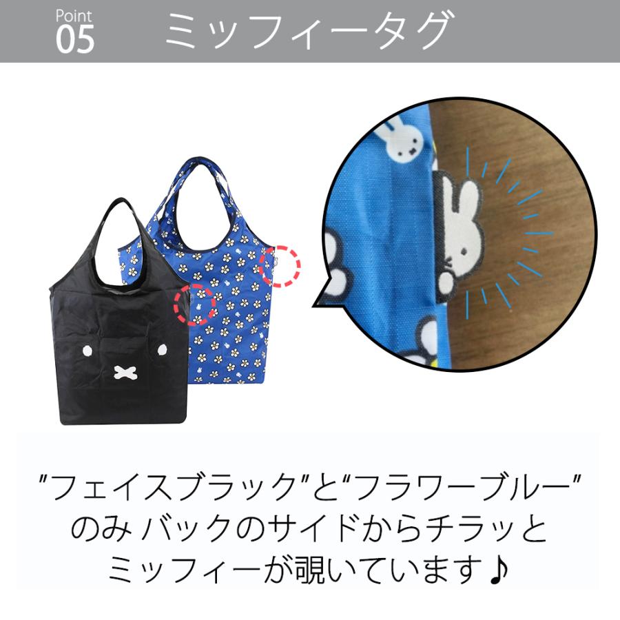 保冷バッグ 大容量 クーラーバッグ エコバッグ 折りたたみ ミッフィー 保冷 保温 miffy ブルーナ 買い物 | Miffy | 10