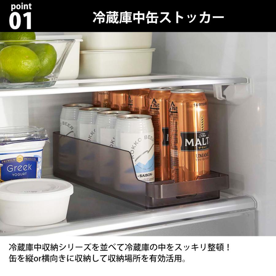 tower 山崎実業 冷蔵庫中 缶ストッカー タワー 仕切り付 Mサイズ tower 山崎実業 冷蔵庫中 缶ストッカー タワー 仕切り付 Mサイズ
