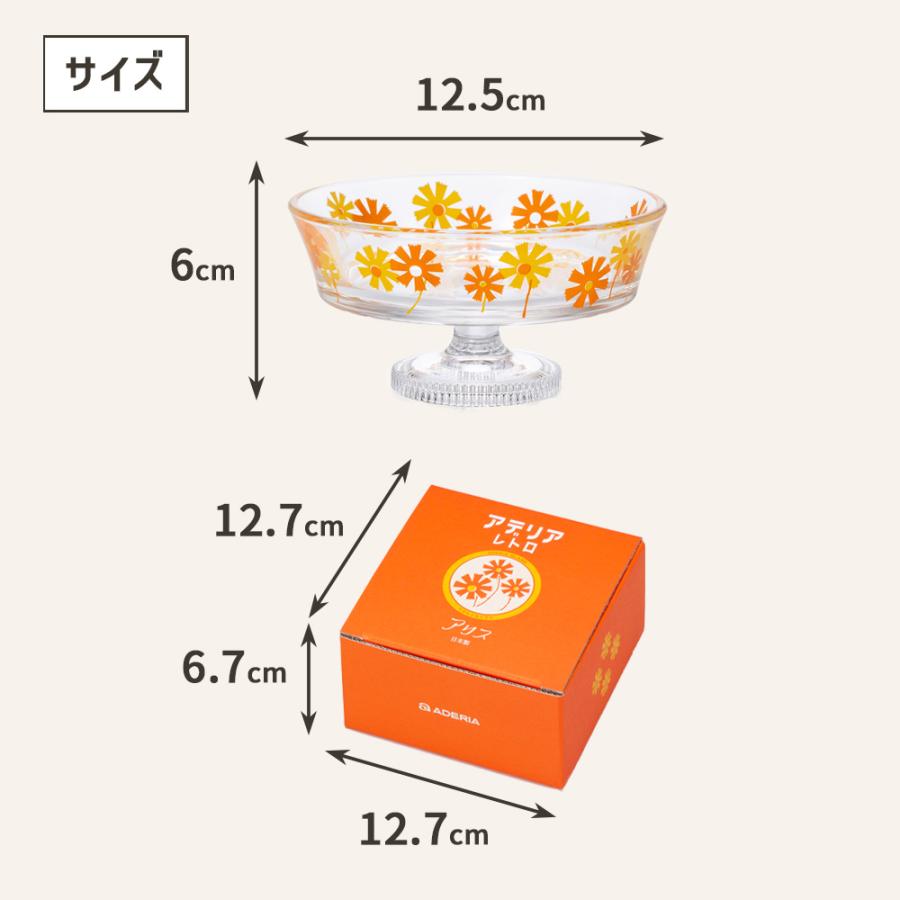 昭和レトロ 足付き 大皿 32cm×28cm×約7cm ADERIA アデリアレトロ 脚付き デザート 浅型 ガラス 皿 プレート