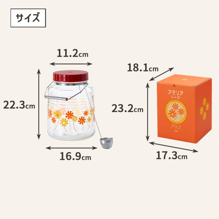 ADERIA アデリアレトロ 貯蔵びん 3L ガラス キャニスター 保存