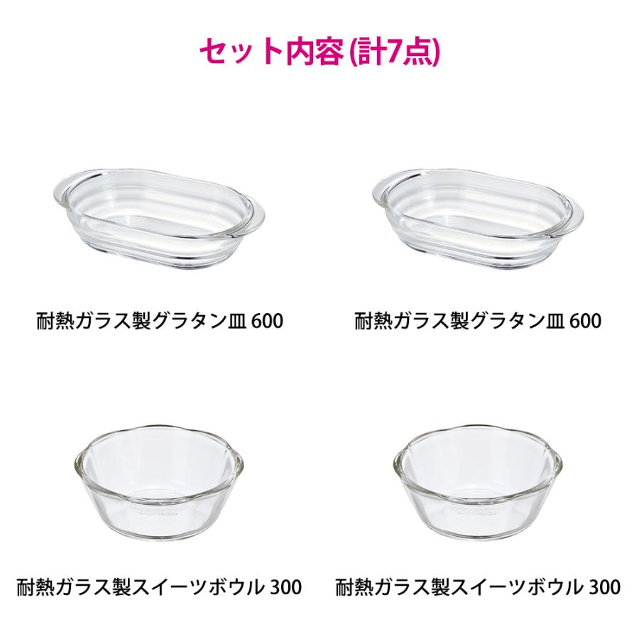 福袋 HARIO おうちクッキングセット2026 ハリオ 耐熱ガラス ボウル グラタン皿 スイーツボウル 保存容器 角 食器 角型 デザート皿電子レンジ 食洗機対応 福箱 | HARIO | 03